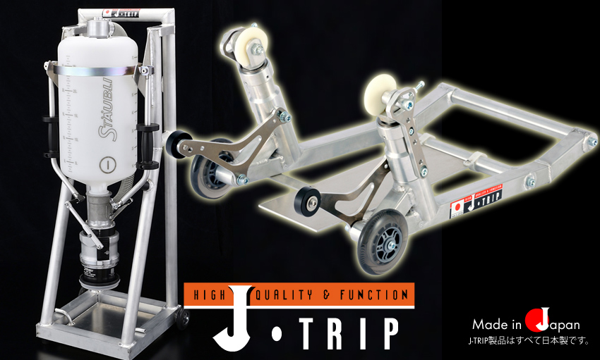 J-Trip Official Websiteへようこそ